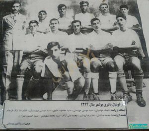 تیم فوتبال نادری بوشهر - ۱۳۱۴